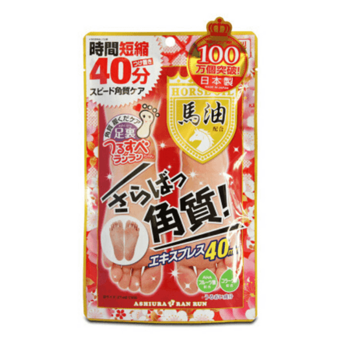 JAPAN MYM FOOT MASK 1pc