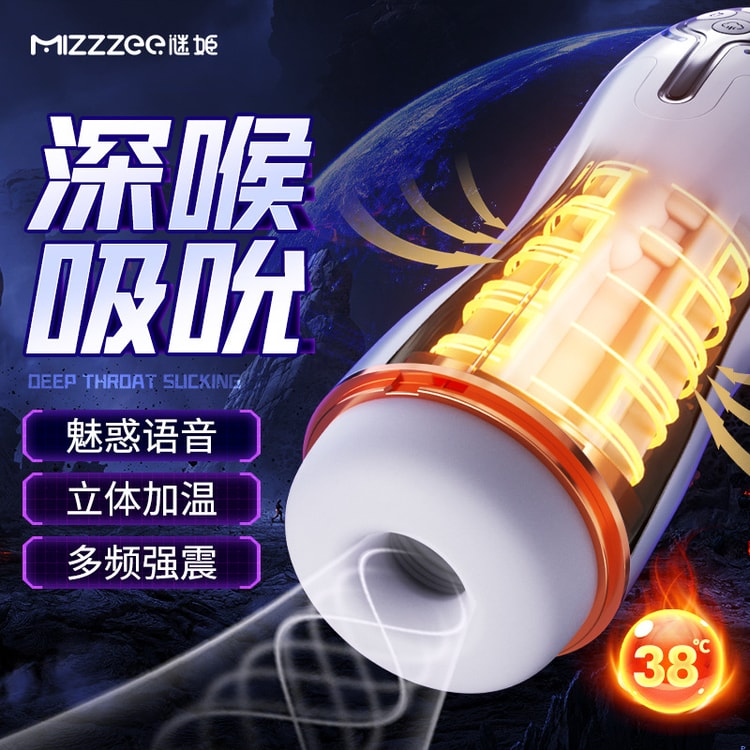 future male sex toy Male Aircraft Cup Future Cabin Three Generations of Adult Male Heated Vocal  Masturbator Sex Toys Wholesale - Masturbator for Man Vibrating Cup, Sucking  Masturbator Cup main image 1