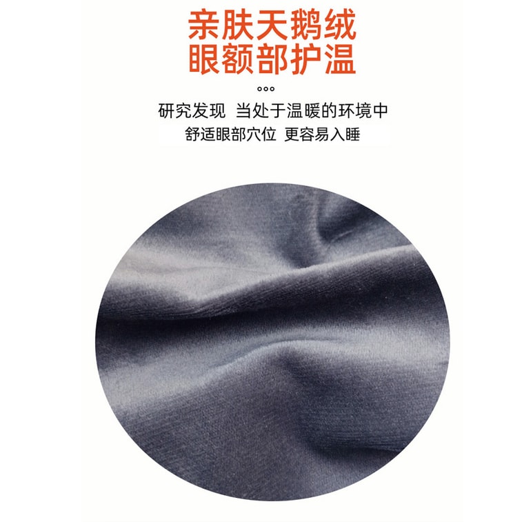 Gravity Eye Mask, Light-Blocking Sleep Mask 1pc 4