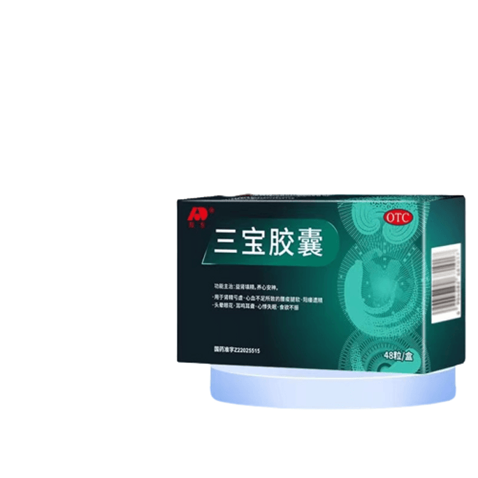 San Bao Capsules 48 Capsules Chinese Medicine Ejaculation Benefit Kidney Filling Kidney Essence Deficiency Tonic Medicin