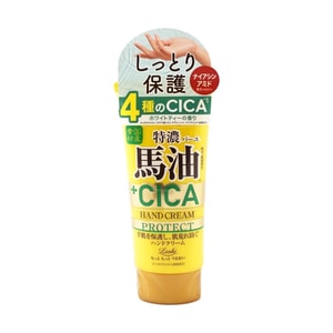 Hokkaido CICA Hand Cream 2.8oz - Repair & Hydrate Dry Skin, White Tea Fragrance