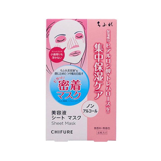 【日本直邮】CHIFURE千肤恋 集中保湿精华面膜 锁水滋润 4枚入