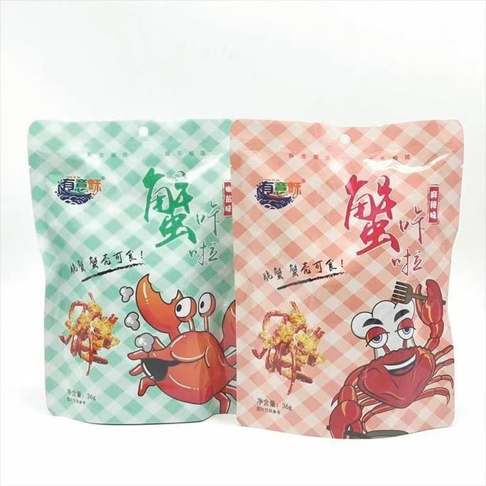 Crab Crackle Crispy Spicy Pepper Salt Small Crab 36g*2 bags