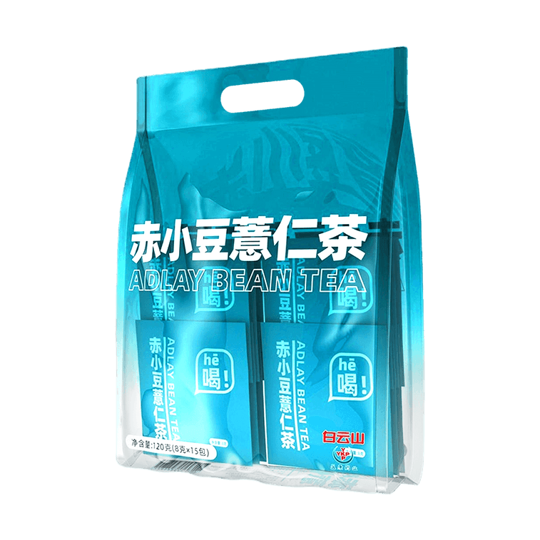 廣藥白雲山 赤小豆薏仁茶 芡實紅豆橘皮大麥黃苦蕎梔子山藥 8g*15包入 每天一杯 遠離濕態 拒絕油膩濕氣 獨立包裝養生茶包 6