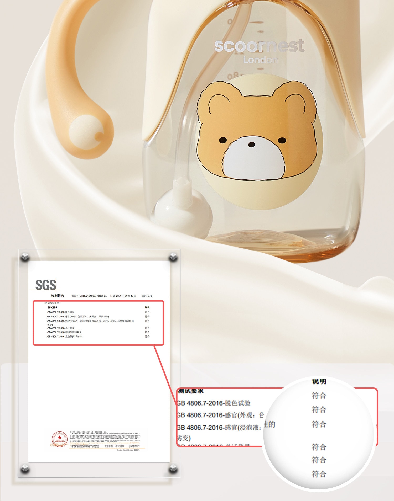 【中國直郵】 科巢 PPSU嬰兒童學飲杯吸管鴨嘴杯喝水杯子6月+直飲寶寶奶瓶 里耶粉240ml+鴨嘴蓋