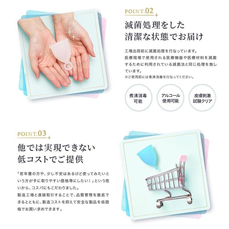 日本直邮 Nopra月经杯 月经盘  日本药监局认证 卫生巾棉条替换 M码