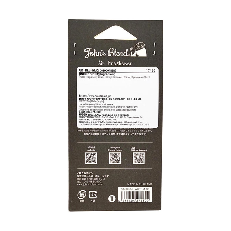 Hanging Fragrance Air Freshener White Musk, 0.39 oz 4