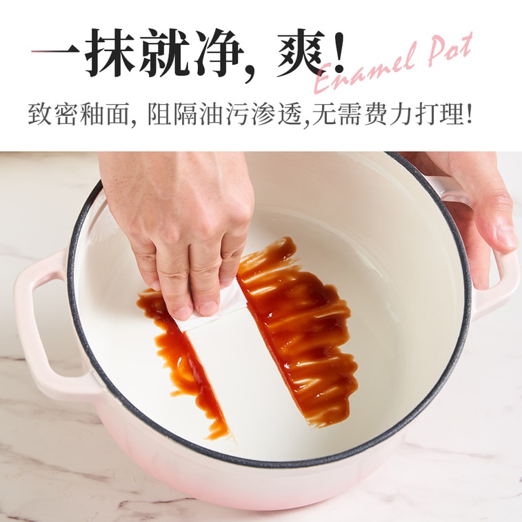 【Beauty with Brains】22cm Sakura Pink Cast Iron Enamel Dutch Oven, For Gas And Induction,Oven-Safe for Roasting Chicken & Baking Bread, Dishwasher Safe 7