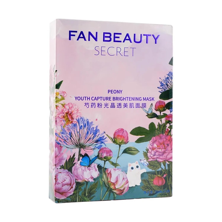 FAN BEAUTY 芍药粉光晶透美肌面膜烟酰胺美白保湿舒缓透亮5片【范冰冰同