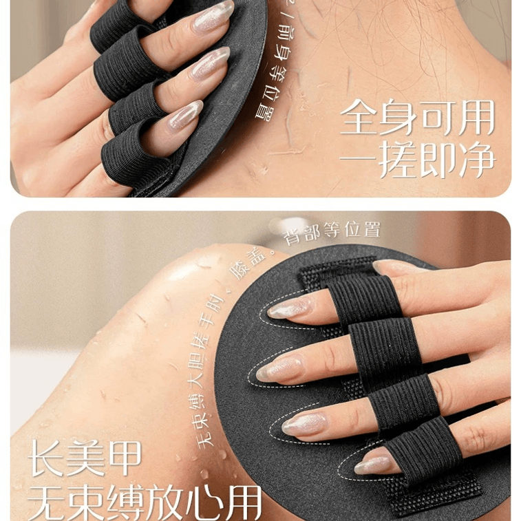 Painless and effortless mud scrubbing for the entire body. Available in black color. #1 piece 5