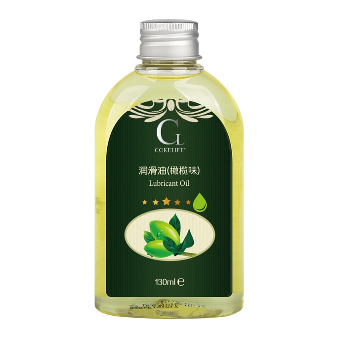 【中国直送】コカコーラライフ オリーブオイル マッサージオイル 保湿・優しい大人のおもちゃ 130ml
