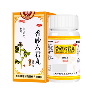 Xiangsha Liujun Pills, 200 Capsules
