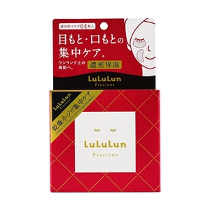 Precious Red Intensive Eye & Lip Contour Mask, 64 Sheets - Fine Line Minimizing | Deep Hydration