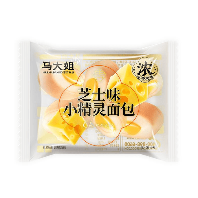 Sister Ma's Cheese-flavored Elf Bread 360g*1 Box