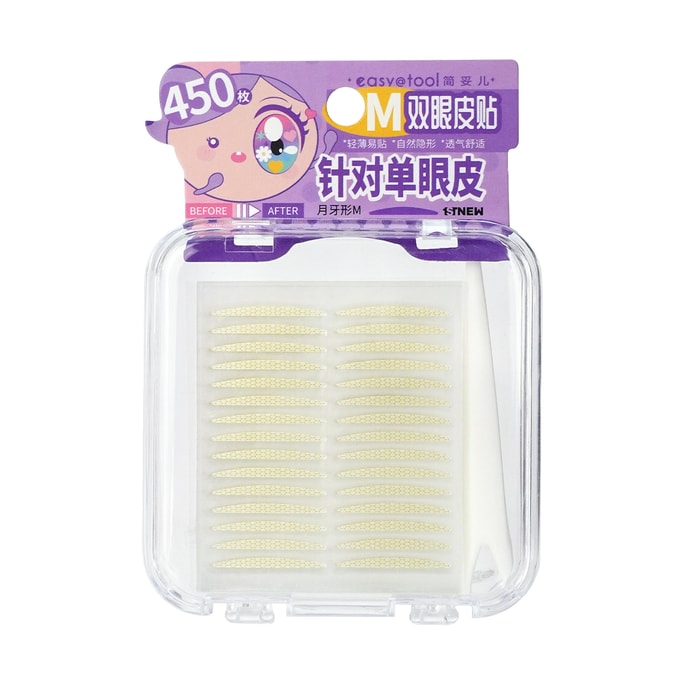 花生美妆 自然隐形蕾丝纹路双眼皮贴 月牙形M号(针对单眼皮)囤货装 450贴