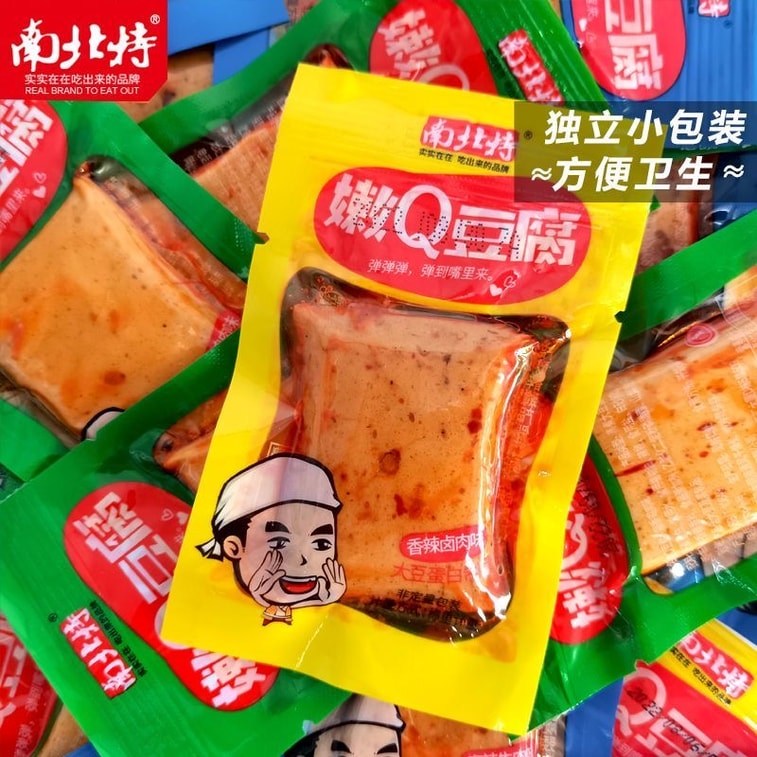 난베이 특선 순두부 스트립, 매운 두부 스트립, 바로 먹을 수 있는 10팩(팩당 약 100g), 매운 스낵, 다양한 맛. [중국 판매 1위 제품] 9