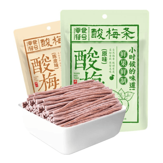 Plum Strips,  Original Flavor + Tangerine Peel Flavor, 80g * 2 Bags