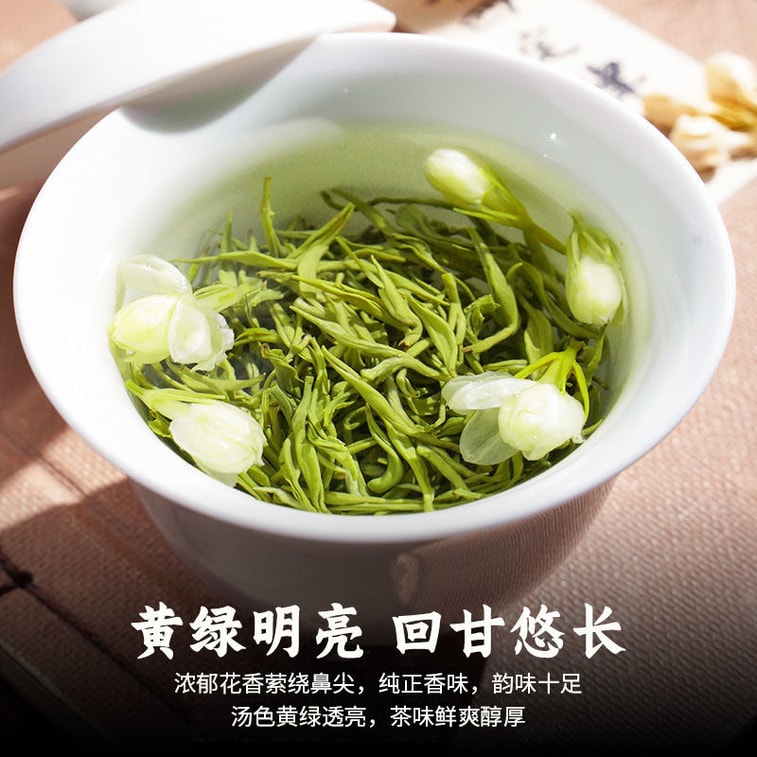 佑仕 茉莉花茶 新茶 无添加 正品浓香型茶叶 绿茶 耐泡 霸王茶姬茶颜悦色同款奶茶茶底 60g/盒 4
