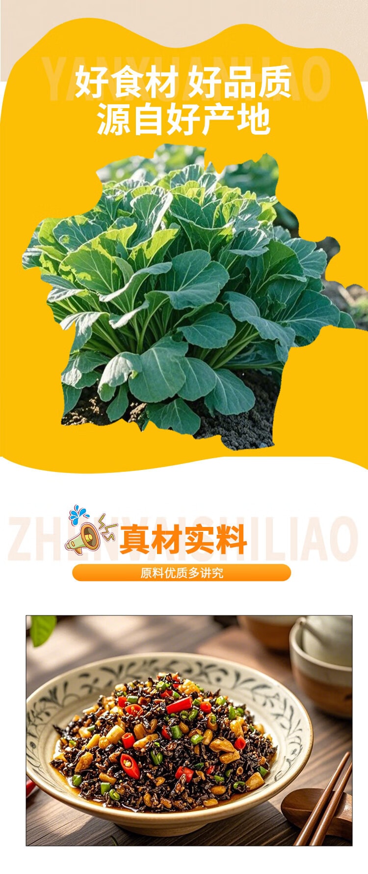  古松无沙免洗梅菜干雪里蕻干菜 梅干菜扣肉原料 梅干菜【新鲜嫩叶、自然晾晒、古法蒸制、香味醇厚】无黄叶150g