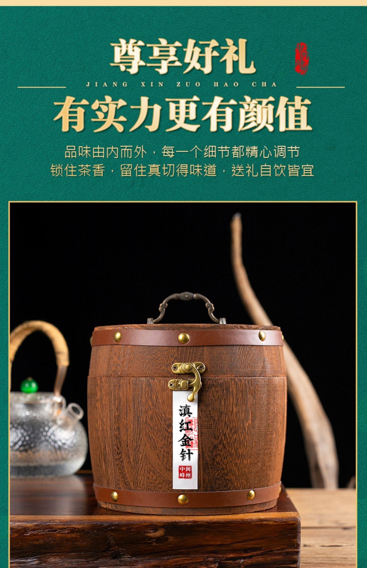 【中国直邮】 中闽峰州 滇红大金针茶叶 云南凤庆滇红茶特级浓香型 250g