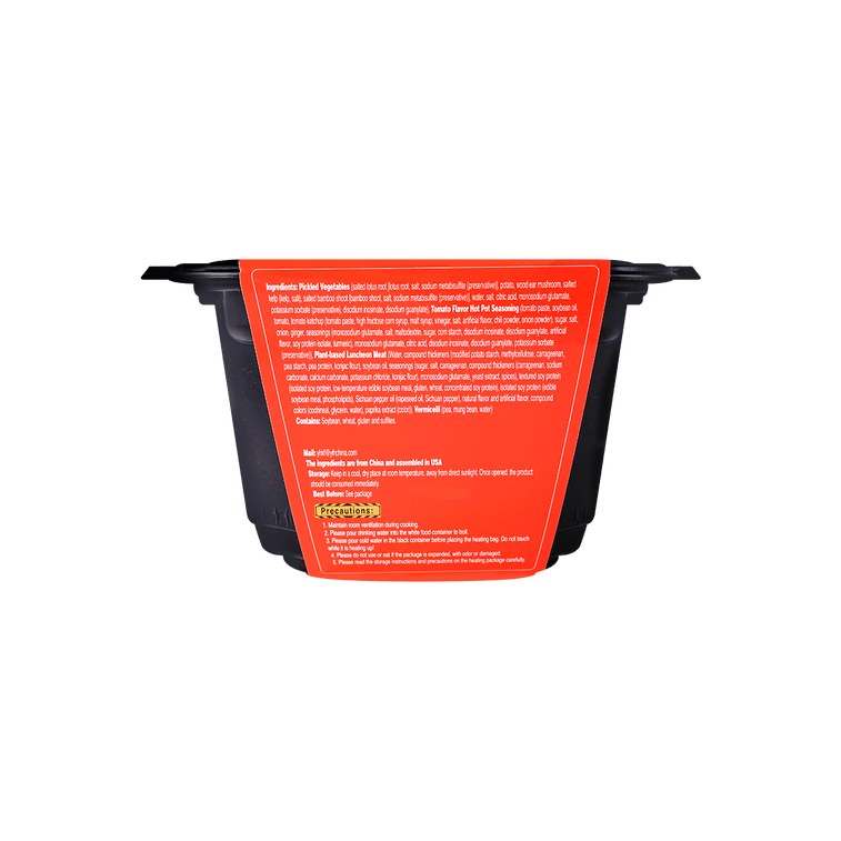 海底捞 自热小火锅 番茄午餐肉植物肉自热锅 390g【素食火锅新体验】 18