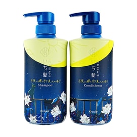 Amino Acid Repair Shampoo & Conditioner Limited Set 480ml + 480g #Moonlit Night Bloom Scent