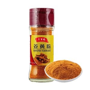 Ground Turmeric ,1.05 oz 【For Cold Dish, Stir-fried and BBQ】 