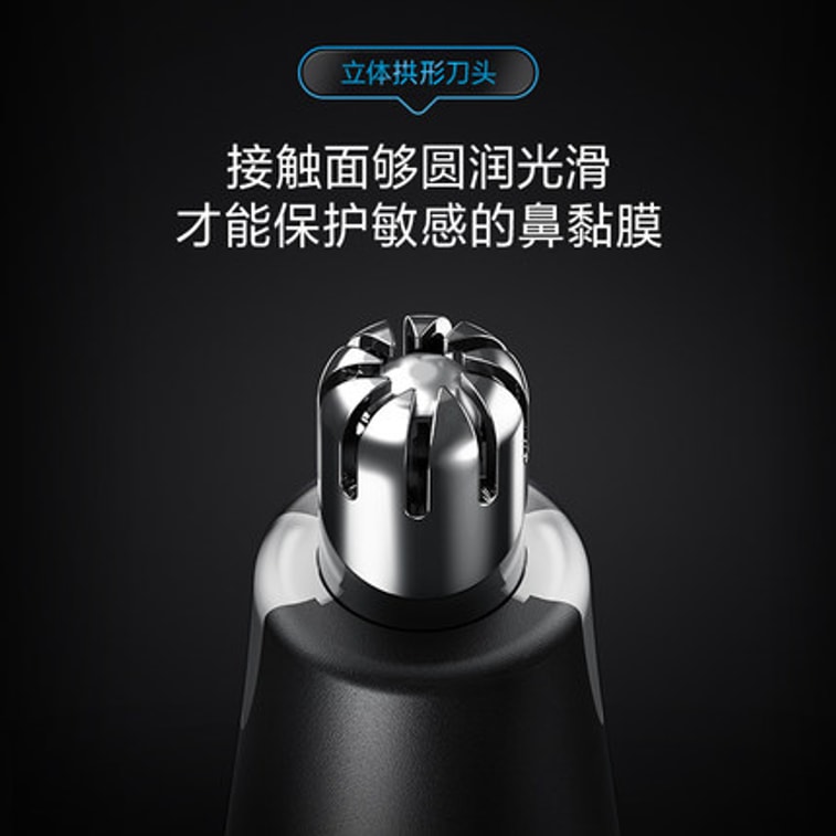 【中国直邮】飞科 电动鼻毛修剪器男士剪剃修除刮去鼻子毛剪刀神器女鼻孔清理男   黑色标配 4