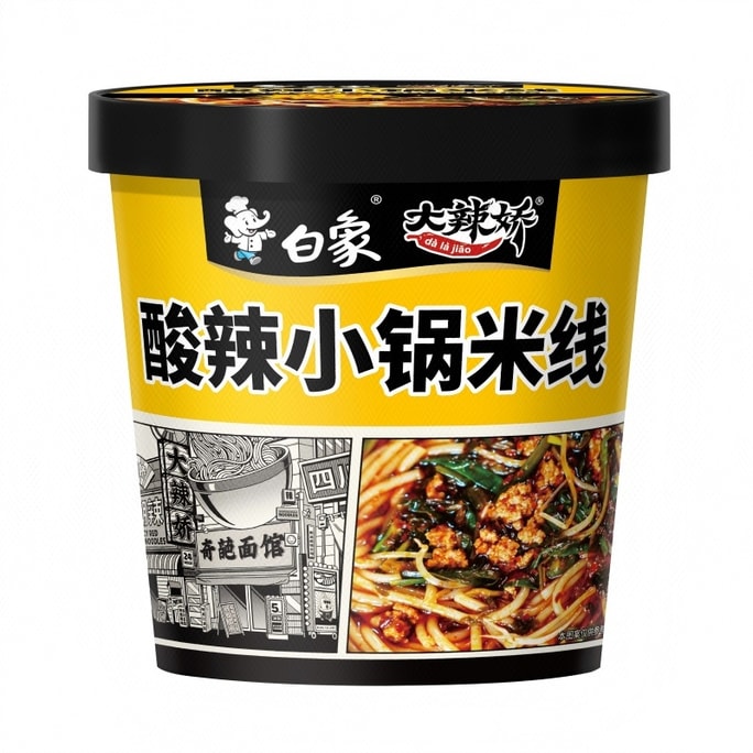 Yunnan-Style Spicy & Sour Small-Pot Rice Noodles 102g