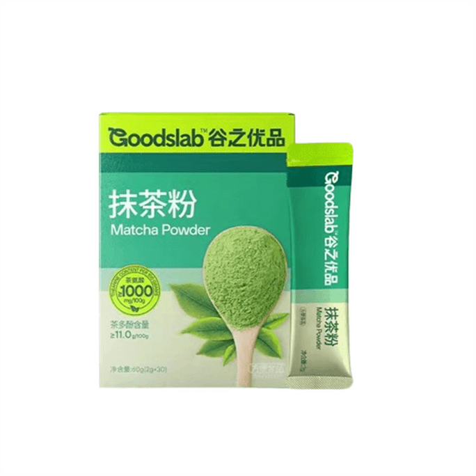 [중국 직배송] 구즈유핀 말차 가루, 순수 말차 가루, 베이킹 및 음료용 말차 라떼, 60g/상자