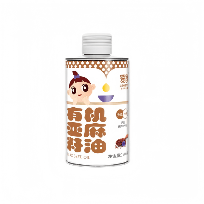 【中国直邮】 婴享 有机亚麻籽油冷榨油可热炒120ml儿童调味品料食用油