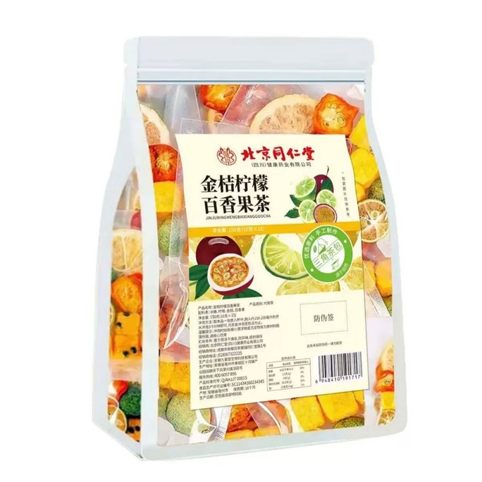Peking Tongrentang Kumquat Lemon Passion Fruit Tea 15 Bags 150g Cold Brew Tea Supplement VC