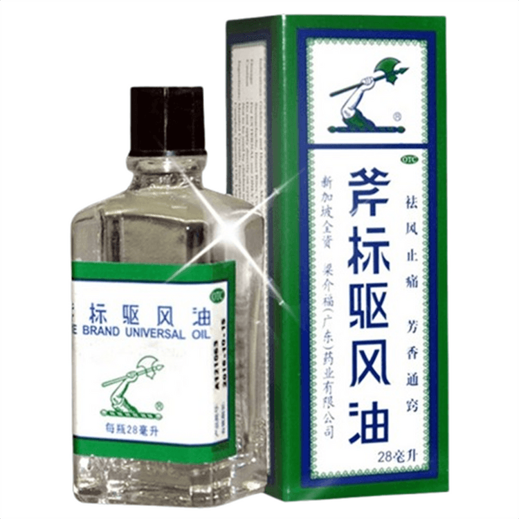 中国直送】シンガポール LEUNG KAI MEDICAL 斧標驱风油 鼻詰まり、皮膚