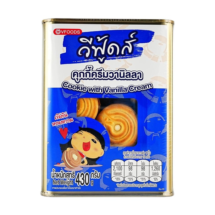 Cookie With Vanilla Cream 15.16 oz【Thailand Trendy】
