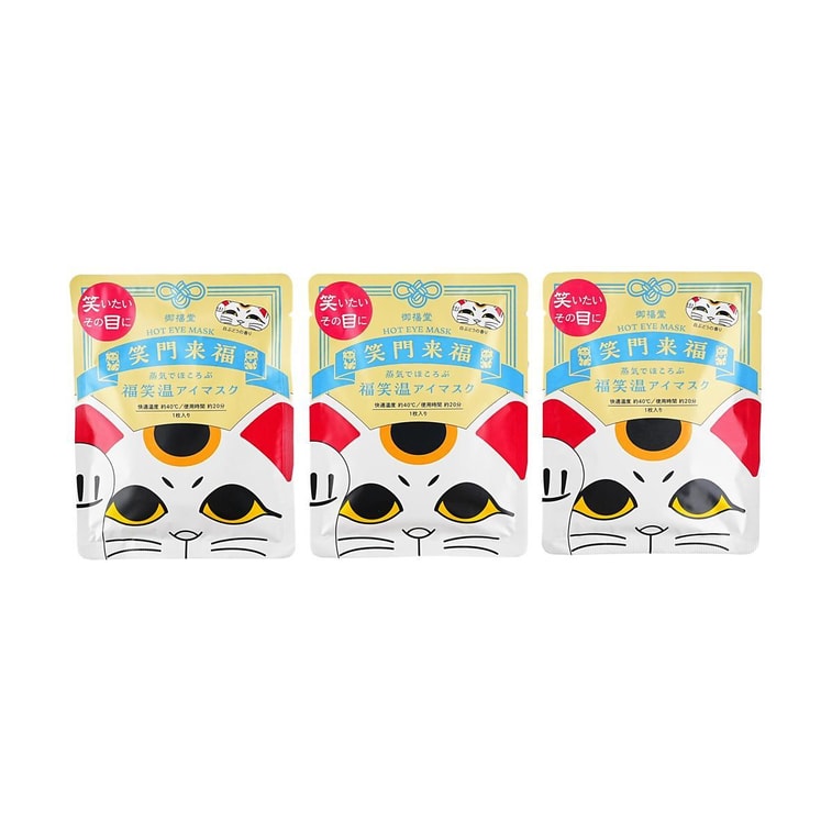 GPP Ofukudo Warm Eye Mask 3 sheets – Maneki-neko 4