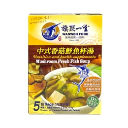 【台湾直送便】台湾丸文 旗揃い 鮮魚カップスープ 中華きのこ 75g 5個入