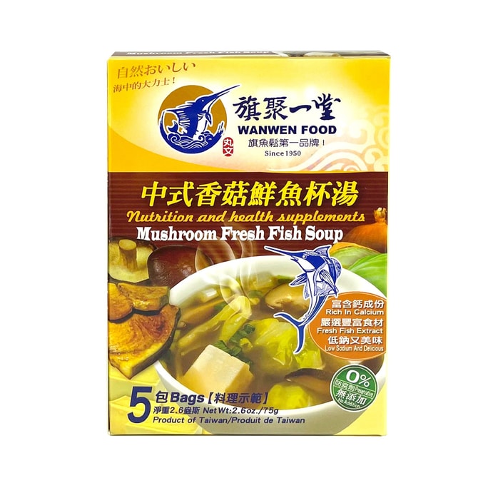 [台湾直邮]台湾丸文 旗聚一堂 鲜鱼杯汤 中式香菇 75g 5入