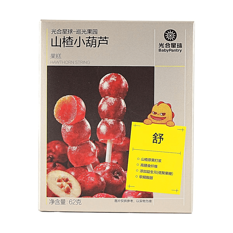 Mini Hawthorn Berry Snack, 2.19 oz【Tangy Sweet Appetite-Boosting Healthy Fruit Snack】 4