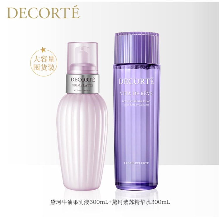 Dhl直发大酬宾 日本直邮 日本本土版黛珂cosme Decorte 牛油果天然植物乳液300ml 紫苏水300ml 亚米