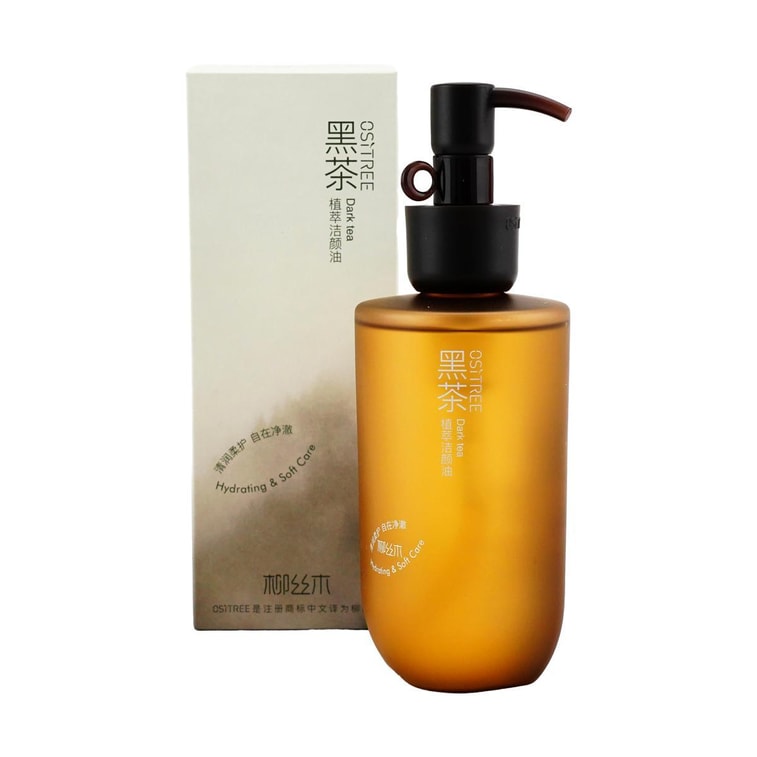 Dark Tea & Plant Extracts Cleansing Oil, Hydrating & Soft Care, 7.61 fl.oz. - Multi-Skin Type Compatible 3