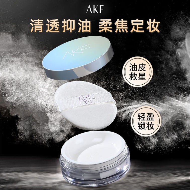 AKF 루즈 파우더, 클래식 투명, 방수, 땀 방지, 오래 지속되는 오일 컨트롤, 10g 3