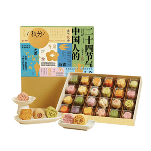 【中国直送】観茶 二十四節気 新中国月餅ギフトボックス 24個入り 620g