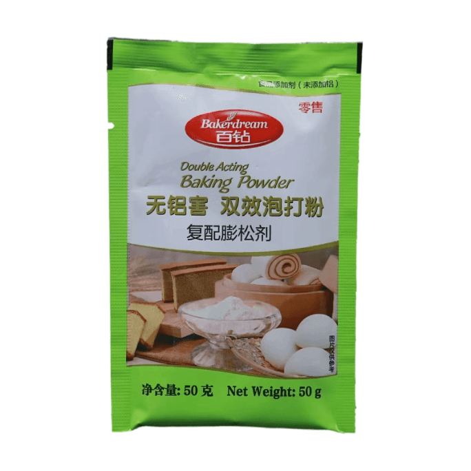 Angel Diamond Bubble Powder Baking Non Aluminum Double Effect Bubble Powder Baking Cake Household 50g * 1 Bag
