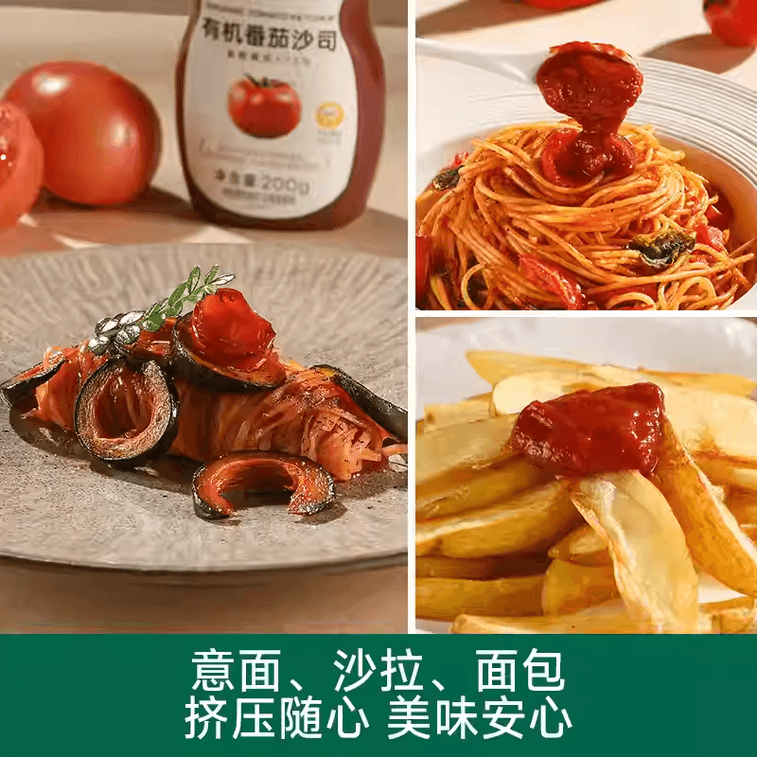 Yingwu Organic Ketchup Sauce for Children, No Additives, Baby Household Squeeze Bottle, Small Package, Tomato Ketchup 200g 4