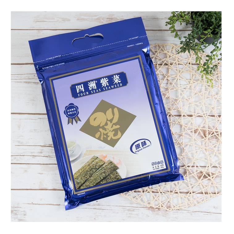 SEAWEED Seasoned Seaweed Original 50pc 7