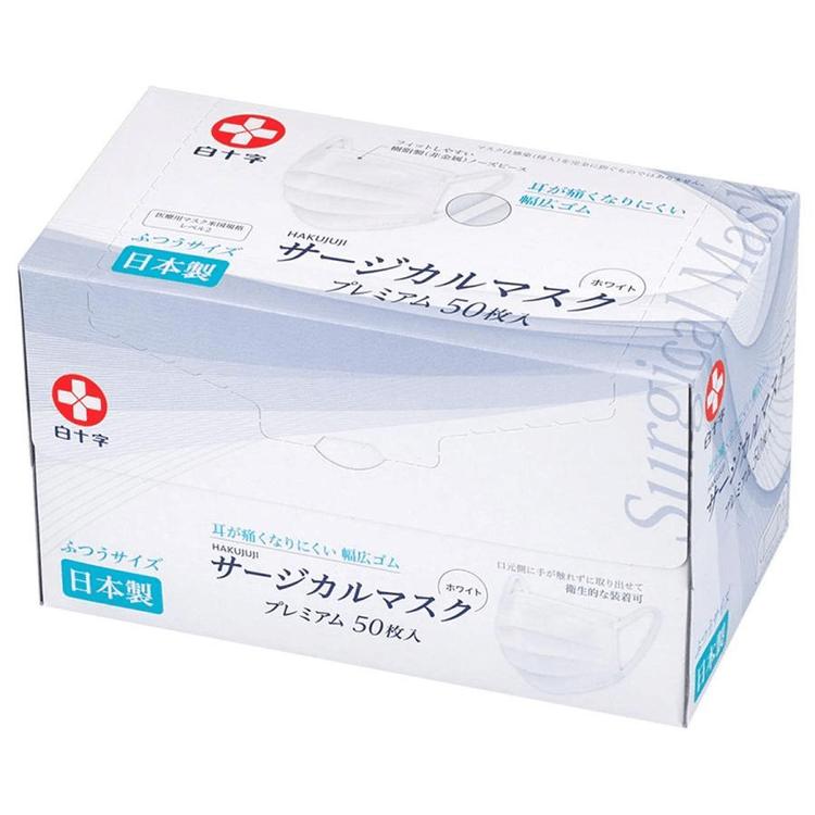 White Cross Surgical Mask Premium Japan-made [50 pieces, regular