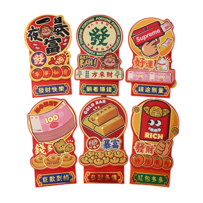 2026 Year Of Horse Spring Festival Red Envelope - Supreme Style 1Pack