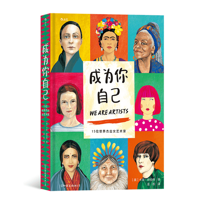 [중국에서 온 다이렉트 메일] Be Yourself 중국 도서 선정 시리즈
