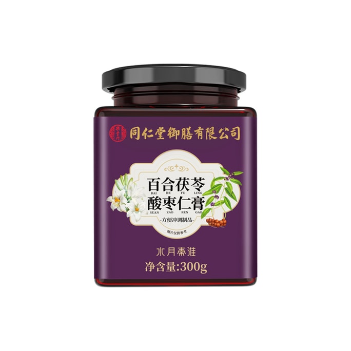 Tongrentang Royal diet Lily and poria acid jujube kernel paste 300g