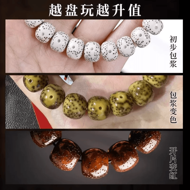 【중국 직배송】 보타산 성월보리 소【허공보살】 십이지신 9mm 1개 3